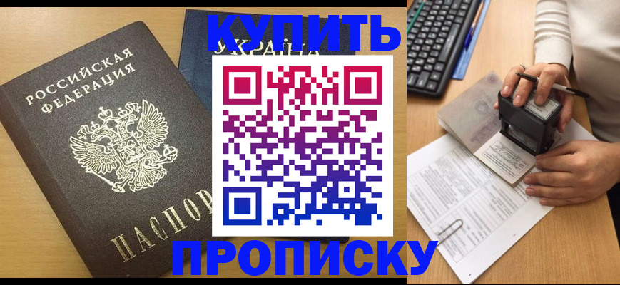 регистрация для дет. сада в Обнинске