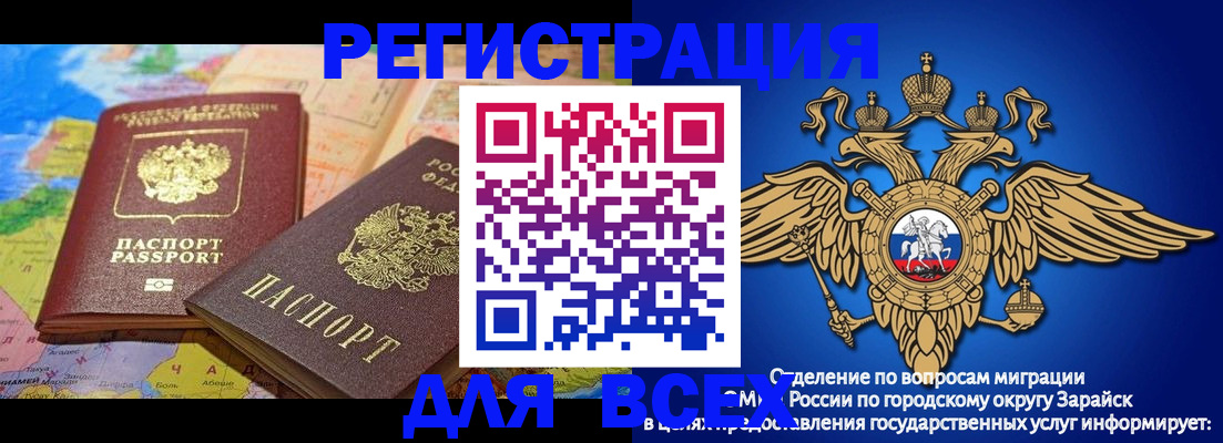 временная регистрация надежно в Обнинске