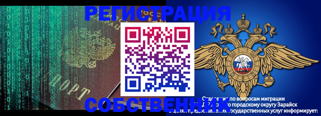 прописка для военкомата в Обнинске